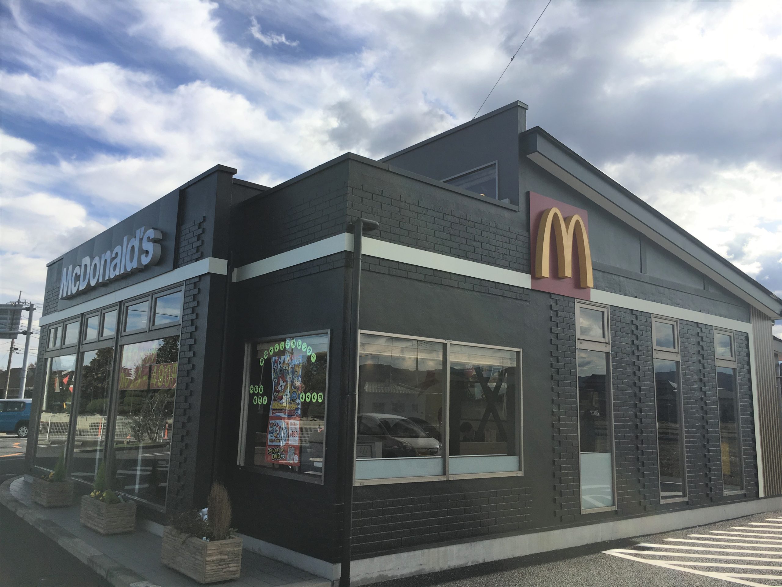 閉店 アピタ 本庄