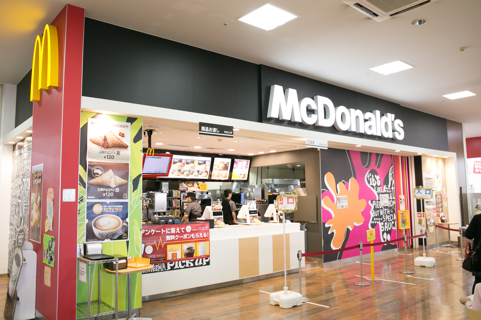 瑞穂ジョイフル本田店