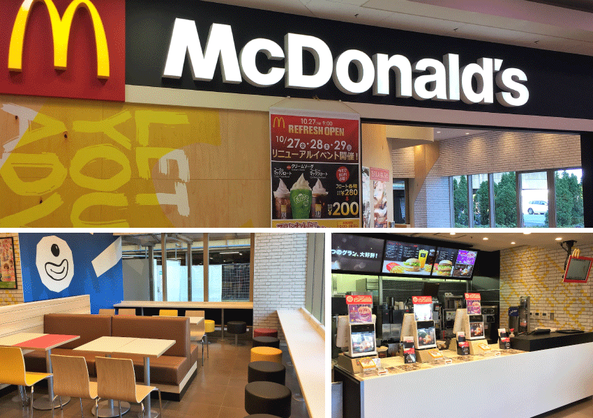 イオン熊谷店