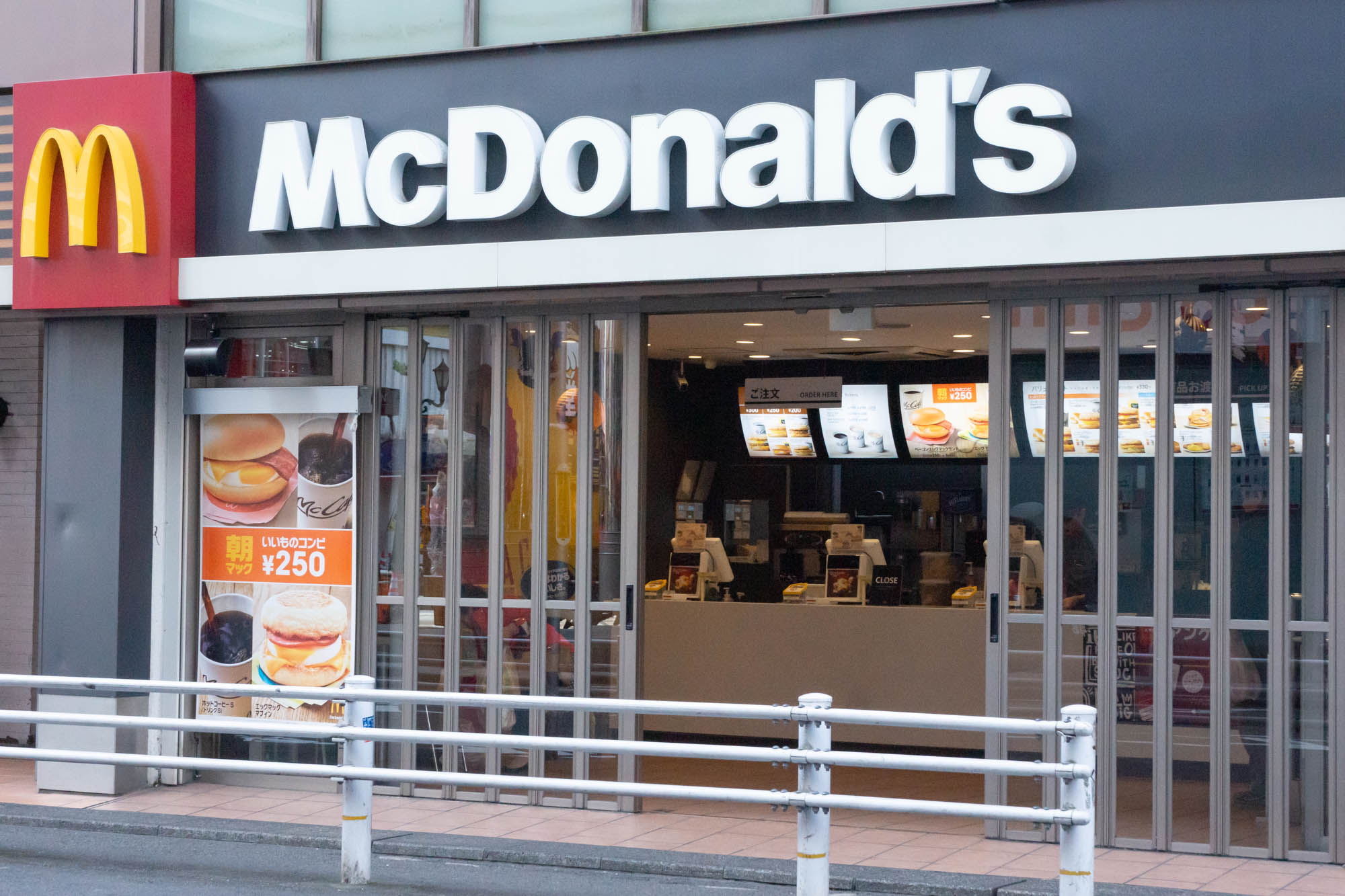 八王子三崎町店