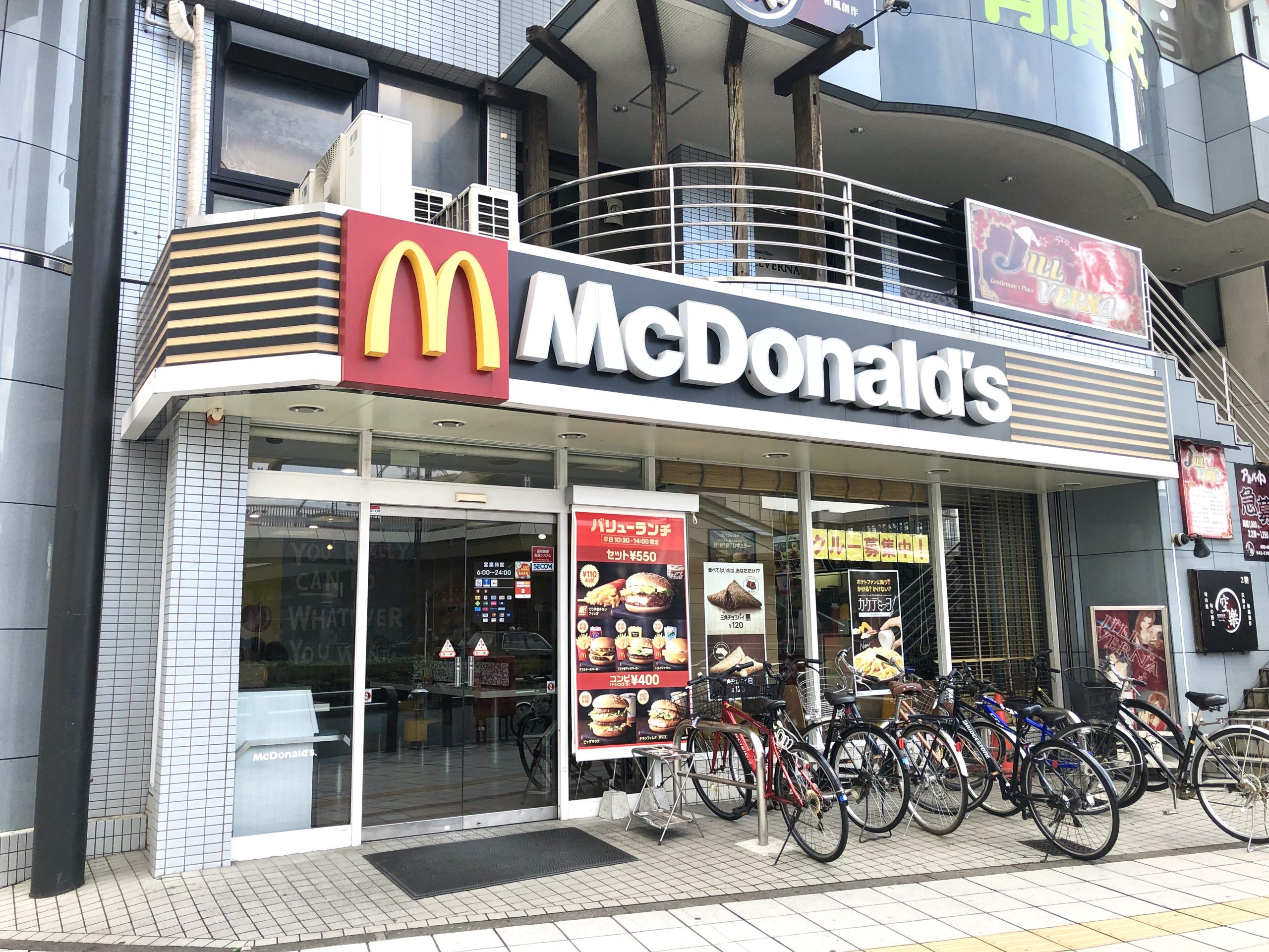 小作駅前店