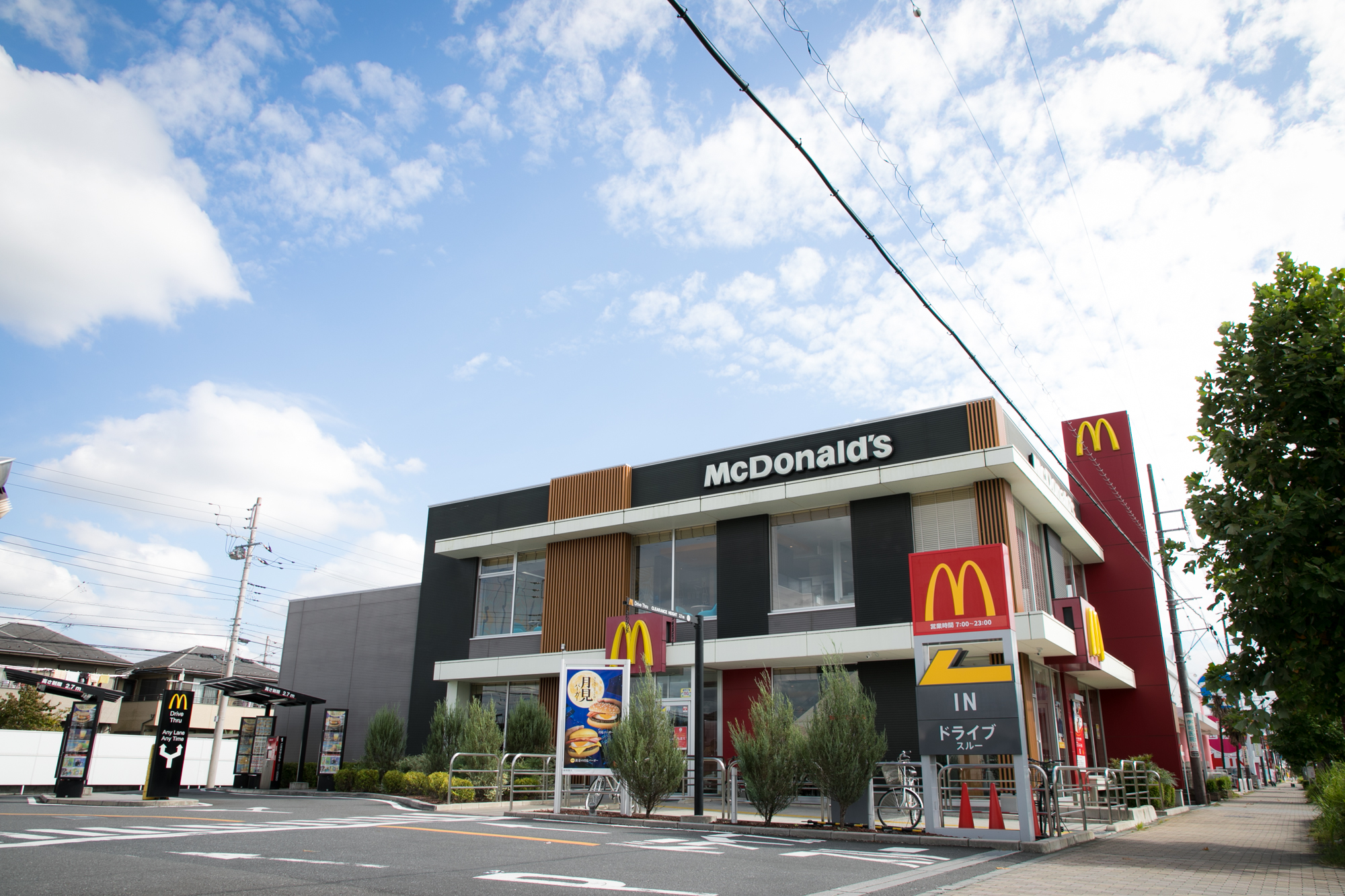 にっさい花みず木店