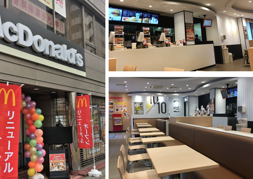 深谷駅前店