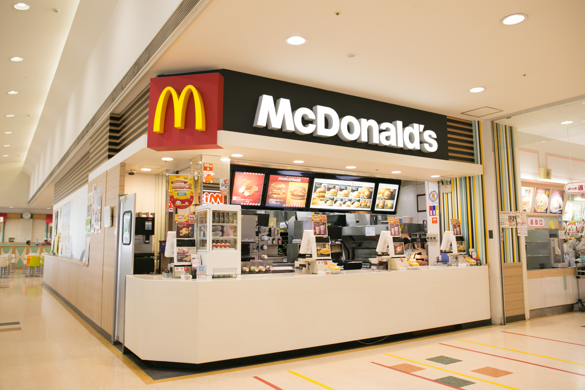 八王子イトーヨーカドー店